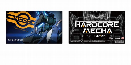 画像ギャラリー No.003のサムネイル画像 / 「ハードコア・メカ Nintendo Switch Edition」，店舗別購入特典が公開