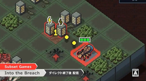 画像ギャラリー No.001のサムネイル画像 / 「Nintendo Direct mini ソフトメーカーラインナップ2020.9」で紹介されたピックアップタイトル3本。「Into the Breach」は放送終了後に配信