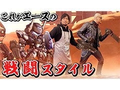 わしゃがなTVの最新動画では，ロボットアクションを楽しめる「ハードコア・メカ」をプレイ。対戦モードを遊ぶ“おまけ動画”も
