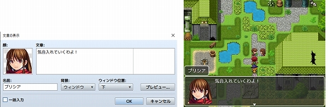 画像ギャラリー No.013のサムネイル画像 / リアルタイムな戦闘が楽しめる「タイムプログレス戦闘」も可能に。「RPGツクールMZ」の新機能の一部が公開