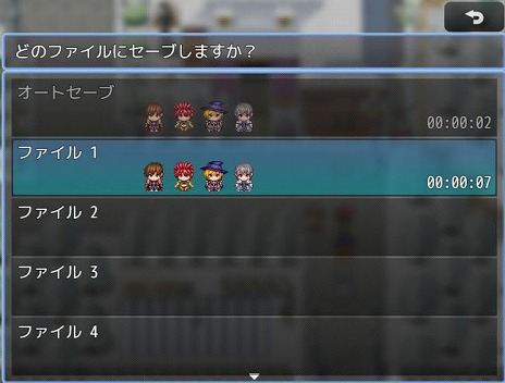 画像ギャラリー No.002のサムネイル画像 / 「RPGツクールMZ」の発売日が8月20日に決定。新要素のオートセーブ機能や，パーツ単位の調整が可能になったキャラクタージェネレーターの情報も公開