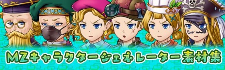 画像ギャラリー No.005のサムネイル画像 / 「RPGツクールMZ」のプレオーダーが本日スタート。予約特典として前作のソフト本体と2種類のDLCを無料で配布