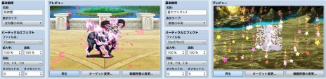 画像ギャラリー No.010のサムネイル画像 / 「RPGツクールMZ」のプレオーダーが本日スタート。予約特典として前作のソフト本体と2種類のDLCを無料で配布