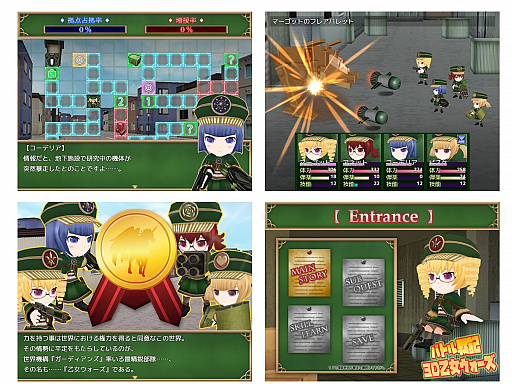 画像ギャラリー No.003のサムネイル画像 / 「RPGツクールMZ」に収録されるサンプルゲーム6作品の情報が公開