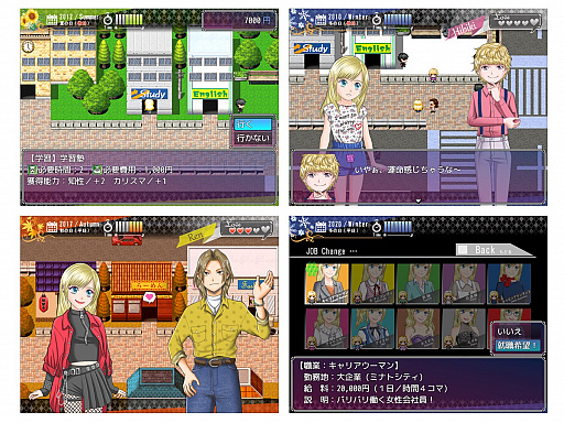 画像ギャラリー No.005のサムネイル画像 / 「RPGツクールMZ」に収録されるサンプルゲーム6作品の情報が公開