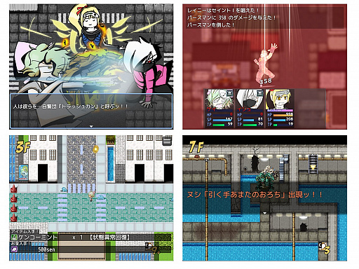 画像ギャラリー No.006のサムネイル画像 / 「RPGツクールMZ」に収録されるサンプルゲーム6作品の情報が公開