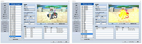 画像ギャラリー No.003のサムネイル画像 / 「RPGツクールMZ」が本日リリース。誰でも手軽にRPGが制作できるツクールシリーズの最新作