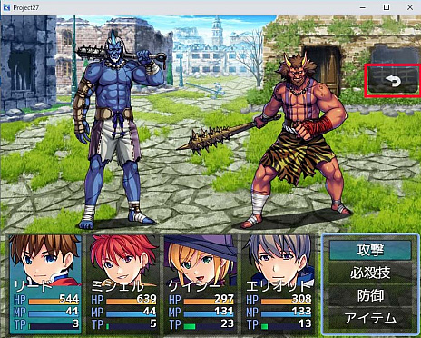 画像ギャラリー No.004のサムネイル画像 / 「RPGツクールMZ」が本日リリース。誰でも手軽にRPGが制作できるツクールシリーズの最新作