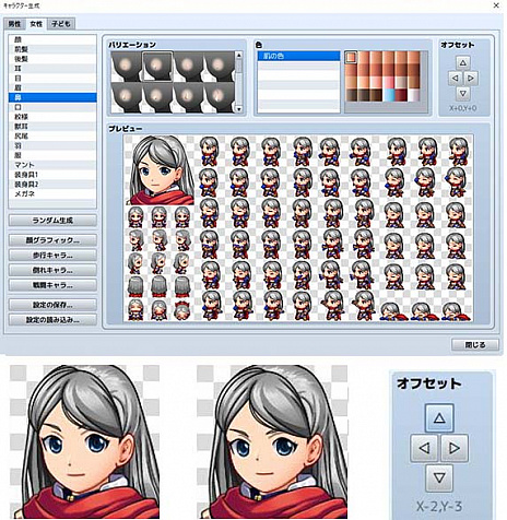 画像ギャラリー No.005のサムネイル画像 / 「RPGツクールMZ」が本日リリース。誰でも手軽にRPGが制作できるツクールシリーズの最新作