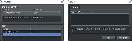 画像ギャラリー No.006のサムネイル画像 / 「RPGツクールMZ」が本日リリース。誰でも手軽にRPGが制作できるツクールシリーズの最新作