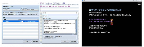 画像ギャラリー No.007のサムネイル画像 / 「RPGツクールMZ」が本日リリース。誰でも手軽にRPGが制作できるツクールシリーズの最新作