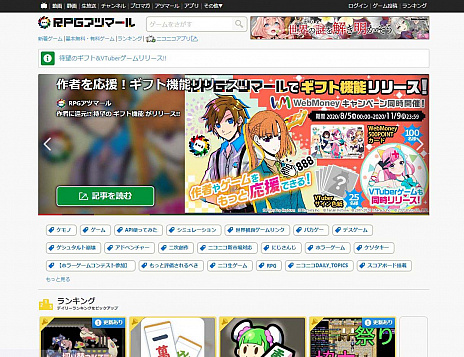 画像ギャラリー No.009のサムネイル画像 / 「RPGツクールMZ」が本日リリース。誰でも手軽にRPGが制作できるツクールシリーズの最新作