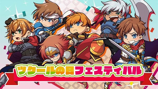 画像ギャラリー No.001のサムネイル画像 / Steamで“ツクールの日フェスティバル”がスタート。「RPGツクールMZ」や「ゆめにっき」「OneShot」などをお得な価格で購入できる