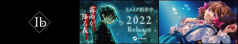 画像ギャラリー No.005のサムネイル画像 / Steamで“ツクールの日フェスティバル”がスタート。「RPGツクールMZ」や「ゆめにっき」「OneShot」などをお得な価格で購入できる