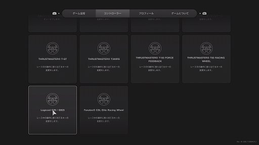 画像ギャラリー No.002のサムネイル画像 / 「グランツーリスモ7」レビュー。“運転できる自動車百科事典”で,疑似カーライフを存分に楽しもう