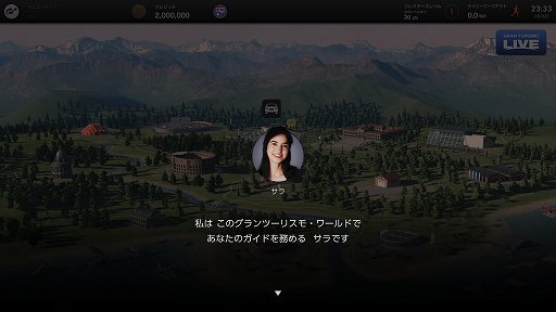 画像ギャラリー No.005のサムネイル画像 / 「グランツーリスモ7」レビュー。“運転できる自動車百科事典”で,疑似カーライフを存分に楽しもう