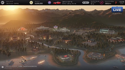 画像ギャラリー No.006のサムネイル画像 / 「グランツーリスモ7」レビュー。“運転できる自動車百科事典”で,疑似カーライフを存分に楽しもう