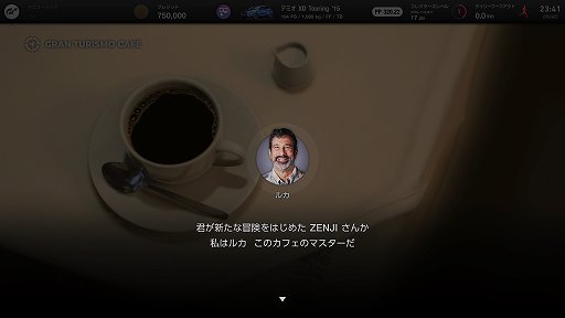 画像ギャラリー No.007のサムネイル画像 / 「グランツーリスモ7」レビュー。“運転できる自動車百科事典”で,疑似カーライフを存分に楽しもう