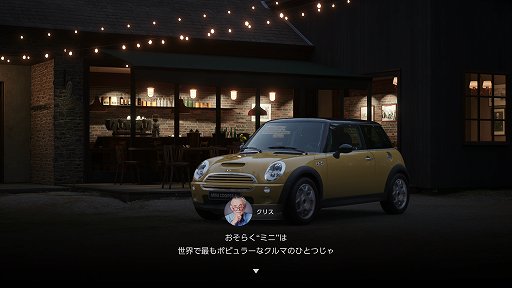 画像ギャラリー No.010のサムネイル画像 / 「グランツーリスモ7」レビュー。“運転できる自動車百科事典”で,疑似カーライフを存分に楽しもう
