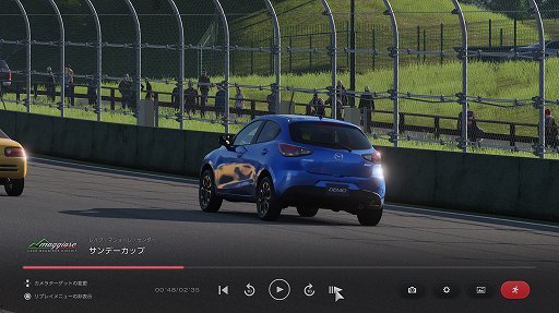 画像ギャラリー No.016のサムネイル画像 / 「グランツーリスモ7」レビュー。“運転できる自動車百科事典”で,疑似カーライフを存分に楽しもう