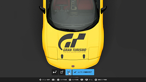 画像ギャラリー No.005のサムネイル画像 / レースしない「グランツーリスモ7」の楽しみ方。クルマの面白さは，速く走ることだけじゃない