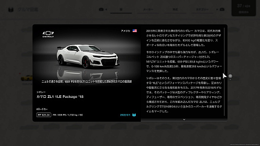 画像ギャラリー No.028のサムネイル画像 / レースしない「グランツーリスモ7」の楽しみ方。クルマの面白さは，速く走ることだけじゃない