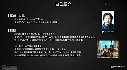 画像ギャラリー No.003のサムネイル画像 / ［CEDEC 2022］「グランツーリスモ7」実在サーキットとゲームオリジナルサーキットの外観デザインについて語られたセッションをレポート