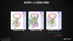 画像ギャラリー No.031のサムネイル画像 / ［CEDEC 2022］「グランツーリスモ7」実在サーキットとゲームオリジナルサーキットの外観デザインについて語られたセッションをレポート
