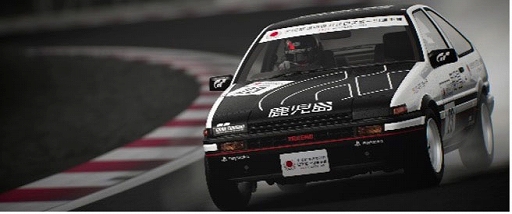 画像ギャラリー No.006のサムネイル画像 / 全国都道府県対抗eスポーツ選手権 2023「グランツーリスモ7」部門，オンライン予選が7月1日10：00に開始。コース攻略動画を公開中