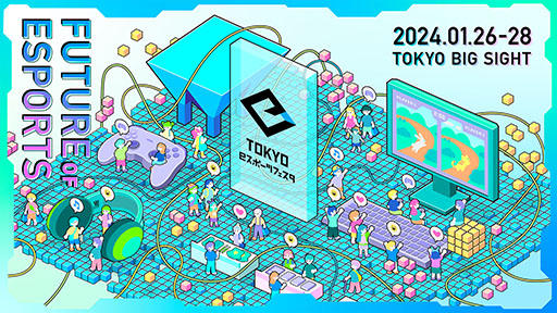 画像ギャラリー No.001のサムネイル画像 / 「東京eスポーツフェスタ2024」,2024年1月26日〜28日にリアルとオンラインで開催決定。「グランツーリスモ7」などの競技大会を実施