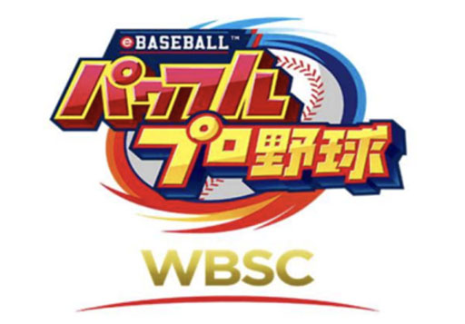 画像ギャラリー No.002のサムネイル画像 / 「東京eスポーツフェスタ2024」,2024年1月26日〜28日にリアルとオンラインで開催決定。「グランツーリスモ7」などの競技大会を実施