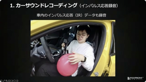 画像ギャラリー No.012のサムネイル画像 / ［CEDEC＋KYUSHU］「『グランツーリスモ７』におけるサウンド制作手法」聴講レポート。シリーズのサウンドの歴史を振り返り，最新作の表現や技術を解説