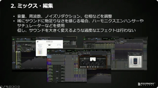 画像ギャラリー No.013のサムネイル画像 / ［CEDEC＋KYUSHU］「『グランツーリスモ７』におけるサウンド制作手法」聴講レポート。シリーズのサウンドの歴史を振り返り，最新作の表現や技術を解説