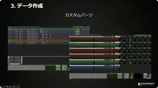 画像ギャラリー No.018のサムネイル画像 / ［CEDEC＋KYUSHU］「『グランツーリスモ７』におけるサウンド制作手法」聴講レポート。シリーズのサウンドの歴史を振り返り，最新作の表現や技術を解説