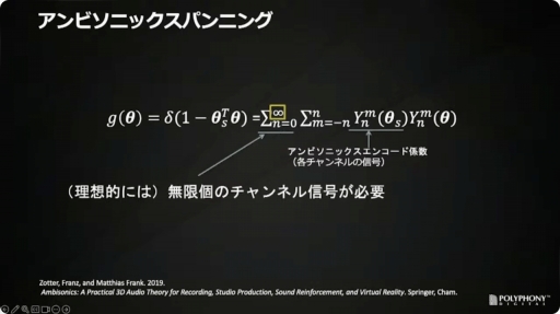 画像ギャラリー No.044のサムネイル画像 / ［CEDEC＋KYUSHU］「『グランツーリスモ７』におけるサウンド制作手法」聴講レポート。シリーズのサウンドの歴史を振り返り，最新作の表現や技術を解説
