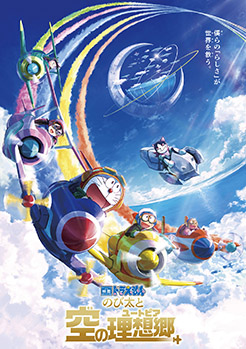 画像ギャラリー No.002のサムネイル画像 / 実話をベースにした映画「グランツーリスモ」,Prime Videoにて3月31日より見放題独占配信を開始