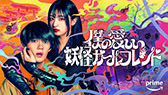 画像ギャラリー No.005のサムネイル画像 / 実話をベースにした映画「グランツーリスモ」,Prime Videoにて3月31日より見放題独占配信を開始
