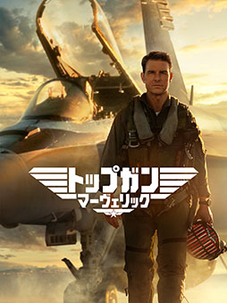 画像ギャラリー No.009のサムネイル画像 / 実話をベースにした映画「グランツーリスモ」,Prime Videoにて3月31日より見放題独占配信を開始