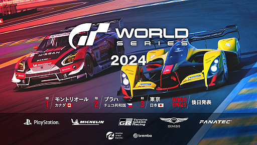 画像ギャラリー No.003のサムネイル画像 / 「グランツーリスモ7」公式世界大会の概要発表。ワールドシリーズ第3戦は9月28日に東京で開催