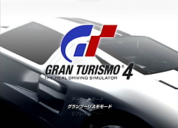 画像ギャラリー No.034のサムネイル画像 / グランツーリスモの名コース「東京・ルート246」を歩く。20年前リリースのGT4から変わった場所，変わらない場所，そしてこれから変わる場所