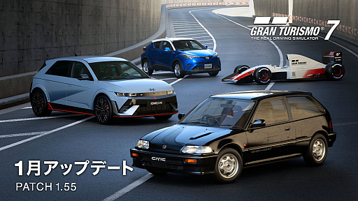 画像ギャラリー No.002のサムネイル画像 / 「GT7」，アップデート1.55を本日配信。フォーミュラカー「F3500-A」や“テンロク”スポーツ「シビック Si Extra (EF) '87」などを追加