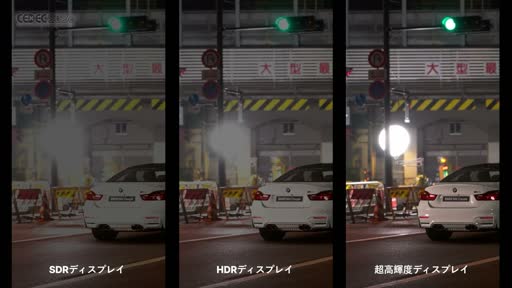 画像ギャラリー No.003のサムネイル画像 / 「グランツーリスモ7」を1万nits超のディスプレイに映したら何が起きたか。ポリフォニー・デジタルとソニーが挑んだ，撮像から表示までのHDR一気通貫［CEDEC 2026］