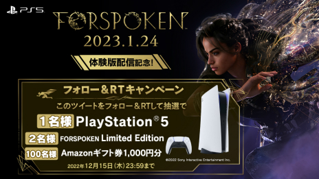 画像ギャラリー No.008のサムネイル画像 / 「FORSPOKEN」,PS5向け体験版の配信開始をアナウンス