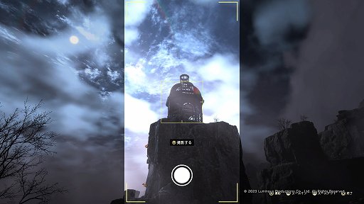 画像ギャラリー No.015のサムネイル画像 / ［プレイレポ］「FORSPOKEN」は，崩壊寸前の異世界に招かれたイマドキ女子が，魔法とパルクールで立ち向かうオープンワールドアクション