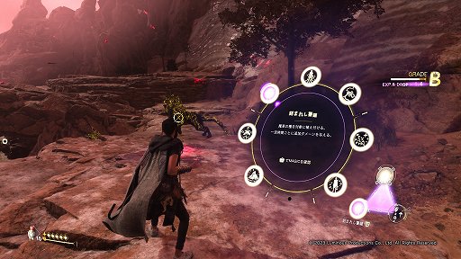 画像ギャラリー No.018のサムネイル画像 / ［プレイレポ］「FORSPOKEN」は，崩壊寸前の異世界に招かれたイマドキ女子が，魔法とパルクールで立ち向かうオープンワールドアクション