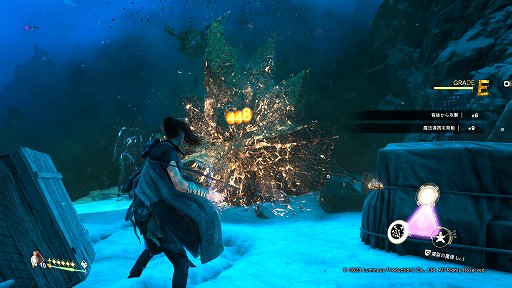画像ギャラリー No.021のサムネイル画像 / ［プレイレポ］「FORSPOKEN」は，崩壊寸前の異世界に招かれたイマドキ女子が，魔法とパルクールで立ち向かうオープンワールドアクション