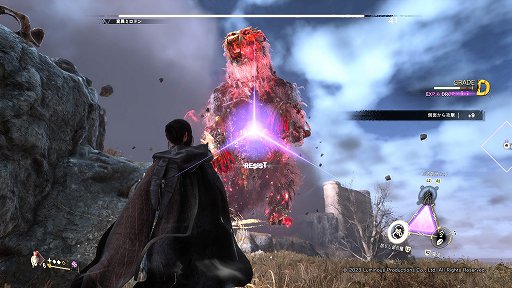 画像ギャラリー No.032のサムネイル画像 / ［プレイレポ］「FORSPOKEN」は，崩壊寸前の異世界に招かれたイマドキ女子が，魔法とパルクールで立ち向かうオープンワールドアクション