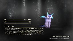 画像ギャラリー No.036のサムネイル画像 / ［プレイレポ］「FORSPOKEN」は，崩壊寸前の異世界に招かれたイマドキ女子が，魔法とパルクールで立ち向かうオープンワールドアクション