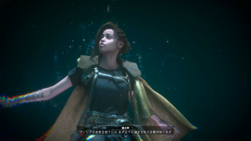 画像ギャラリー No.004のサムネイル画像 / ［プレイレポ］「FORSPOKEN」ストーリーDLC「In Tanta We Trust」は25年前の悲劇を紐解く。魔女タンタたちはなぜ，暴君へと変貌したのか
