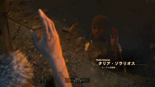 画像ギャラリー No.006のサムネイル画像 / ［プレイレポ］「FORSPOKEN」ストーリーDLC「In Tanta We Trust」は25年前の悲劇を紐解く。魔女タンタたちはなぜ，暴君へと変貌したのか